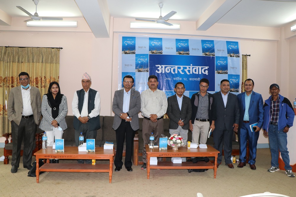 आख्यानकार मालिका केशरीद्वारा लिखित उपन्यास दुङालमाथि अन्तरसंवाद सम्पन्न