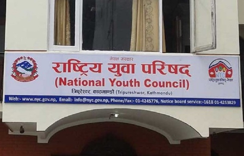 युवा प्रतिभा पहिचान तथा प्रोत्साहन कार्यक्रम सञ्चालन हुदै