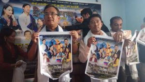 शेर्पा भाषाको चलचित्र टिन्छेन फामा आसोज २६ गते प्रर्दशन हुने
