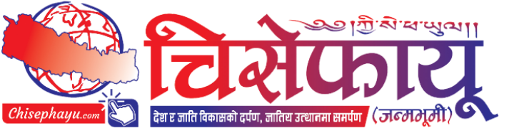 Chisephayu