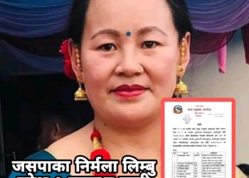 सातजनाको मन्त्री मण्डल प्रदेश १ मा,जसपाबाट निर्मला लिम्बु स्वास्थ्य मन्त्री
