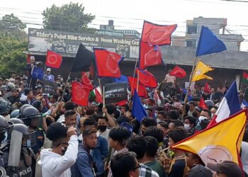 कोशि नाम खारेजी संघर्ष समितिको दोस्रो चरणको आन्दोलन घोषणा,लेटरप्याट च्यात्ने जलाउनेदेखि अनिश्चितकालीन आमहडतालसम्म