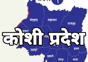 अन्तरिम संविधान,पहिलो संविधान सभाहुँदै २०६४ सालको सम्झौता बिपरित प्रदेश नामाकरण