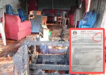 माङ्सेबुङ गाउँपालिकाले लेटरप्याडमा कोशि लेखेपछि आगो लगाए