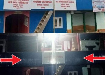 पान्थरको फालेलुङ गाउँपालिकामा कोशी प्रदेश लेखिएको बोर्ड हटायो