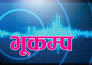 धरानमा भुकम्पको धक्का