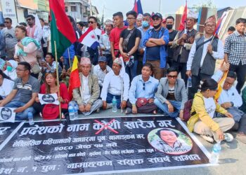कोशी नाम खारेजी आन्दोलन ९० दिन,जसपा प्रदेश सरकारबाट बाहिरीदै