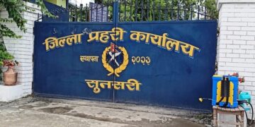 फरार रहेका तीसजना पक्राउ गरी फैसला कार्यान्वयन