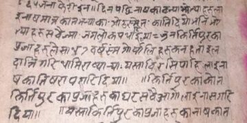 पृथ्वीनारायण शाहले ८६५ जनाबाट १२ धार्नि नाक कान काटेको प्रमाण