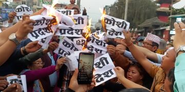 प्रत्यक्ष निर्वाचित कार्यकारी नहुँदा प्रदेश १ मा राजनीतिक अस्थिरता,मध्यावधितर्फ धकेलिदै