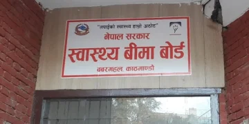 जेठ १६ देखि विमा उपचार स्थगन
