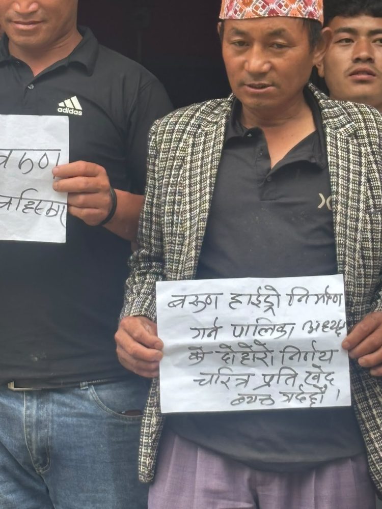 आर्थिक चलखेलमा कार्यपालिका निर्णय,स्थानीय वातावरणीय ऐन,राष्ट्रिय निकुञ्ज ऐन बिपरित छुक्चुव बरुण हाइड्रोपावर संचालन आरोप