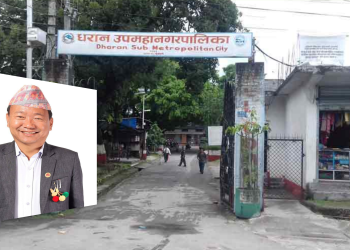 धरान उपमहानगरले निजी विद्यालयलाई तत्काल शुल्क नलिन निर्देशन