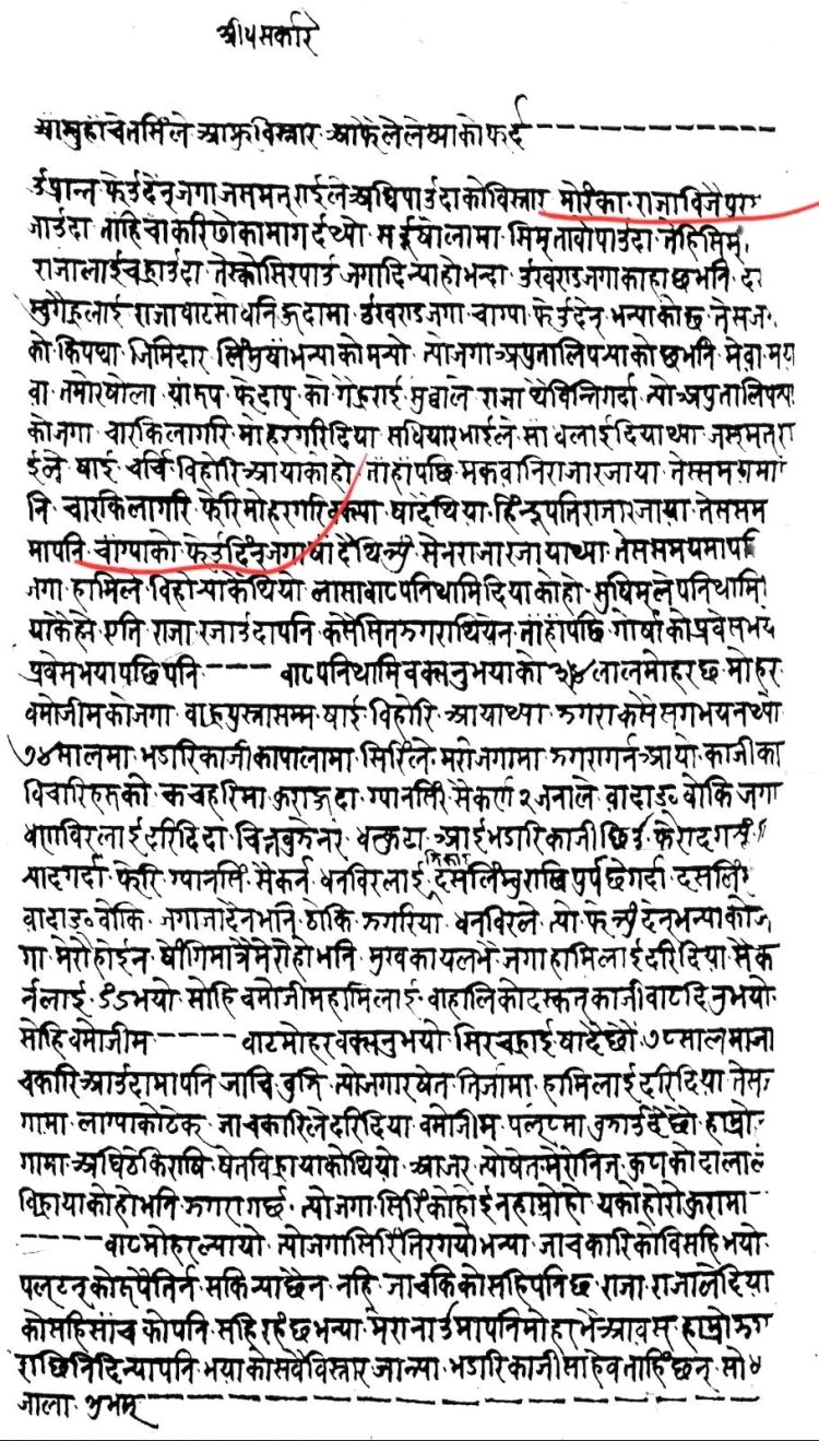 आङभाङलाई प्रश्न लिमुखाङ,बागमारा को हुन खोकलिङे हुन कि सिरिङे हुन – अर्जुन माबुहाङ