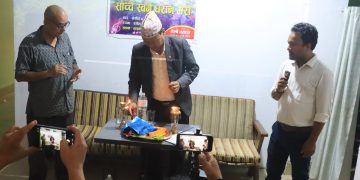 धरानको प्रवर्द्धनमा ‘साँच्चै स्वर्ग धरान मेरो’ म्युजिक भिडियो सार्वजनिक (भिडियो सहित )