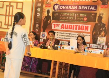 सामाजिक उद्देश्यसहित ‘जुनियर मिस्टर एण्ड मिस धरान आइडल–२’ को पहिलो अडिसन सम्पन्न (भिडियो सहित)