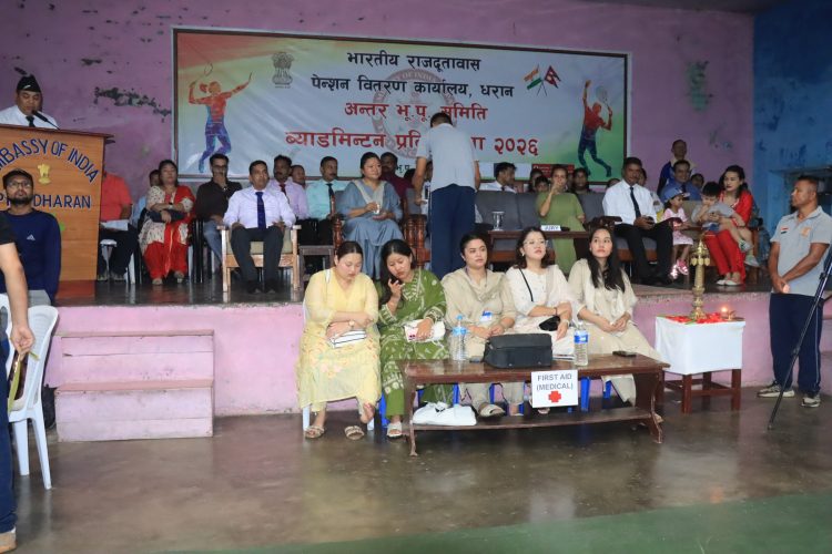 धरानमा आजदेखि अन्तर भूपू समिति ब्याडमिन्टन प्रतियोगिता सुरु (फोटो भिडियो सहित)