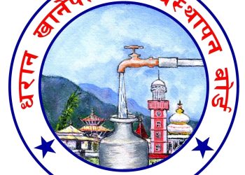 धरान खानेपानी बोर्डको साउनको आय–व्यय सार्वजनिक, १ करोड २७ लाख खर्च
