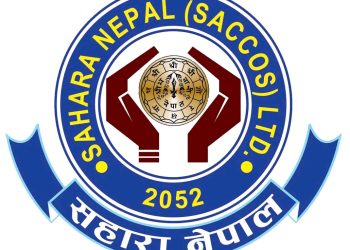 बाढीपीडितको उद्धार तथा राहतका लागि सहारा नेपालद्वारा १५ लाख रुपैयाँ सहयोग
