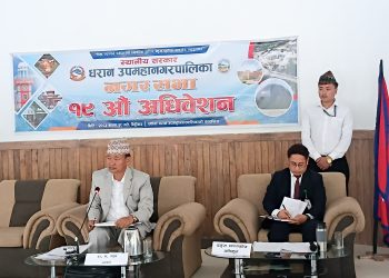 धरानको बजेट २ अर्ब ४७ करोड, शिक्षा–स्वास्थ्यदेखि पूर्वाधारसम्म प्राथमिकता