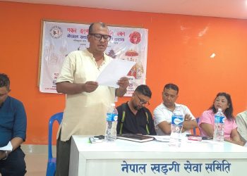 राष्ट्र शोकमा गाईजात्रा महोत्सव स्थगित, आजै पत्रकार भेटघाट गरी तयारी तीव्र पारिएको थियो