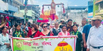 ३६ दिवंगतको सम्झनामा धरानमा सामूहिक गाईजात्रा, भोटेकोशी बाढीपीडितप्रति श्रद्धाञ्जली