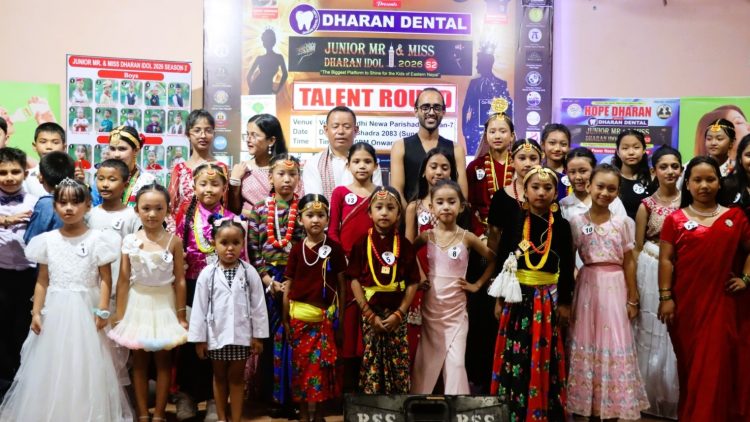 ‘जुनियर मिस्टर एण्ड मिस धरान आइडल–२’ को ट्यालेन्ट राउन्ड सम्पन्न