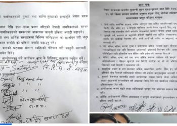 गृहमन्त्री–हिन्दुवादीबीचको सम्झौता अस्वीकार्य : सांसद हर्क साम्पाङ
