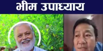 श्रम संस्कृति पार्टीद्वारा भीमप्रसाद उपाध्यायको आरोप खण्डन