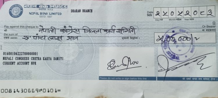 कांग्रेस सुनसरी–१ द्वारा भोटेकोशी बाढीपीडितका लागि ५ लाख सहयोग