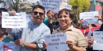 सहकारी पीडित बचतकर्ताले राखे धरान उपमहानगरसँग ८ बुँदे माग