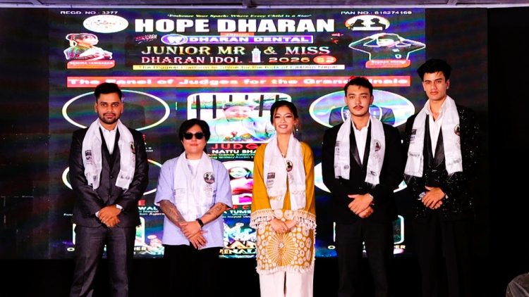‘जुनियर मिस्टर एण्ड मिस धरान आइडल–२’को उपाधि इसाबेला शर्मा र आराध्य जङ थापालाई