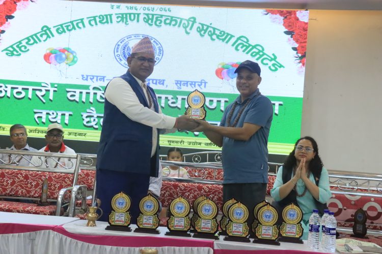सहयात्री सहकारीको १८ औ वार्षिक साधारण सभा,काजी गिरी अध्यक्षमा पुनः चुनिए