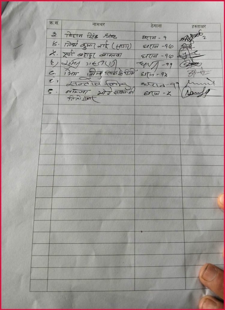 धरानको विद्यार्थी आन्दोलनमा चर्चामा आएको ‘फिनेल काण्ड’बारे निष्पक्ष छानबिनको माग