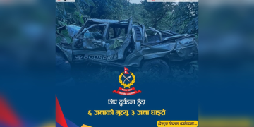 दशा बन्यो दशै,गुल्मीमा स्कारपियो दुर्घटना हुँदा ६ जनाको मृत्यु, ३ जना घाइते
